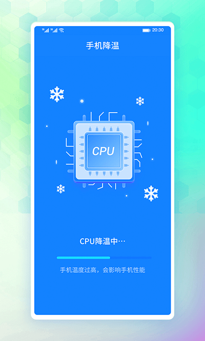 牛牛省电APPv1.0.31安卓版