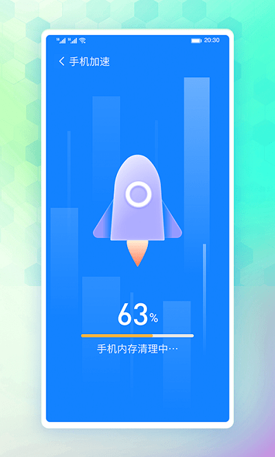 牛牛省电APPv1.0.31安卓版