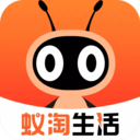 蚁淘生活appv2.9.7 最新版