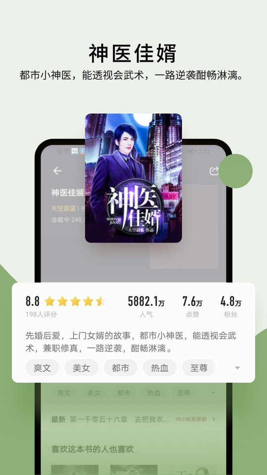 鷻appv1.3.4 ׿