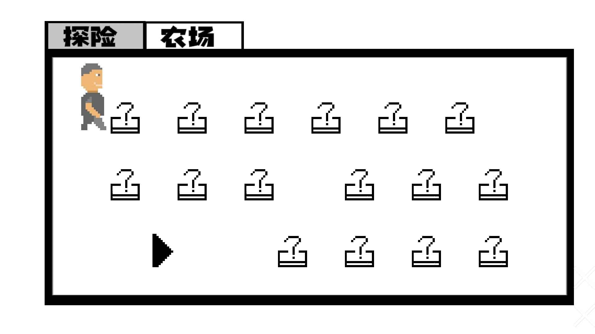 范哥大探险v1.5 最新版