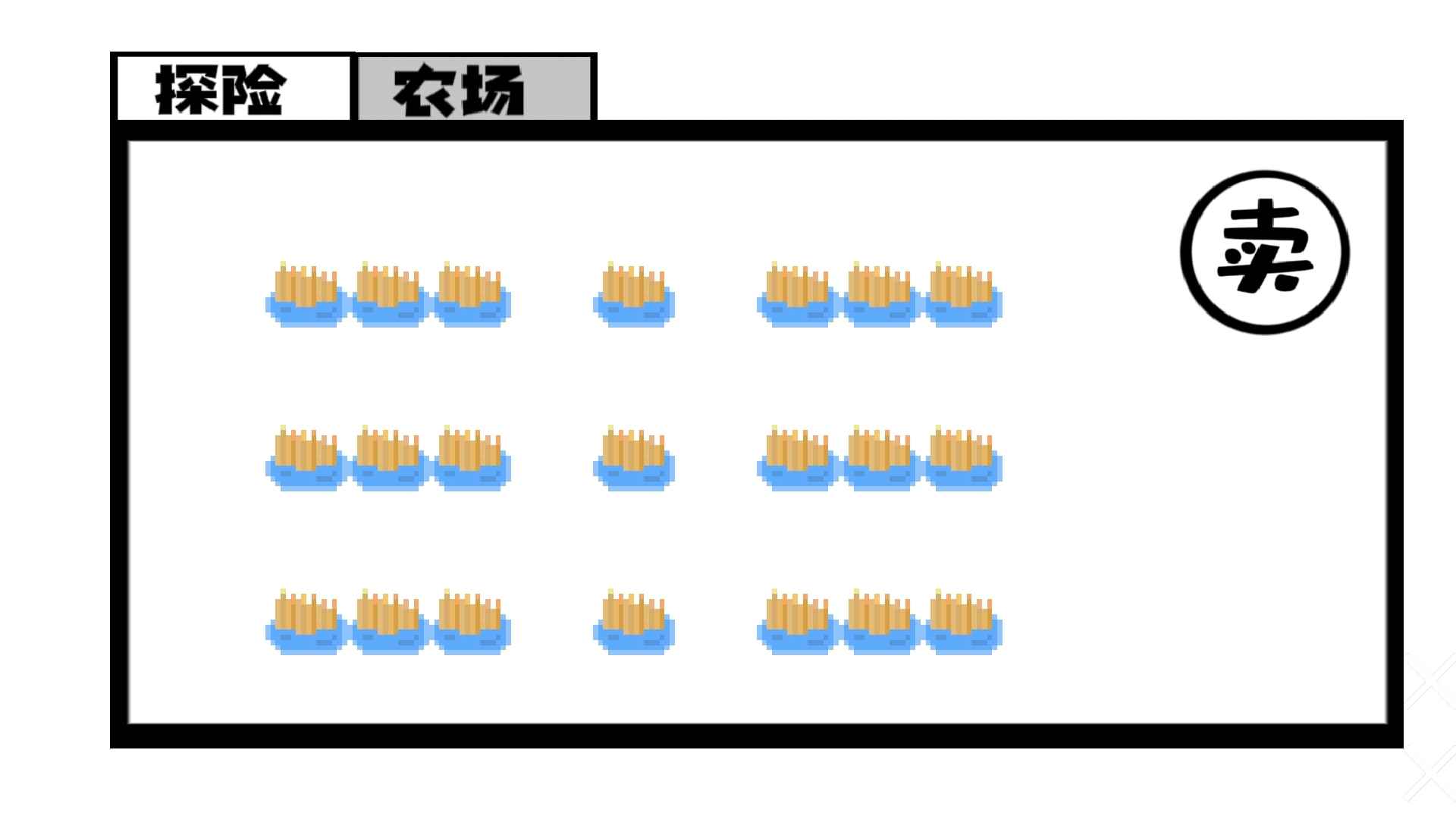 范哥大探险v1.5 最新版