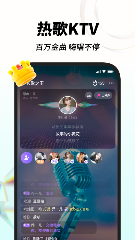 ˸appv1.21.0 ׿