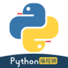 Pythonʨ