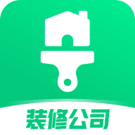 装修公司大全appv1.0.0 安卓版