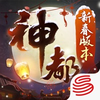 神都夜行录ios版v1.0.83 官方版