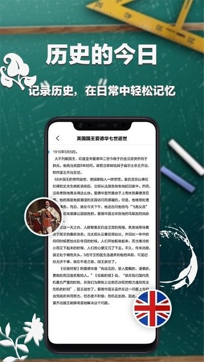 大学课表排课软件v1.1 安卓版