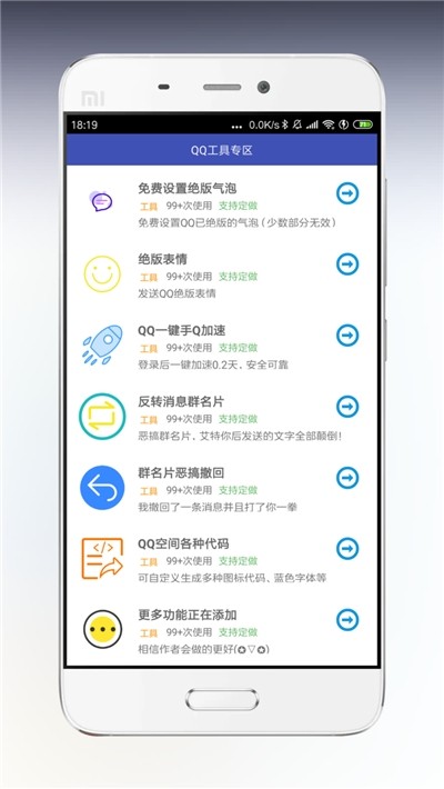 海岸盒子app下载v4.0.0 安卓版