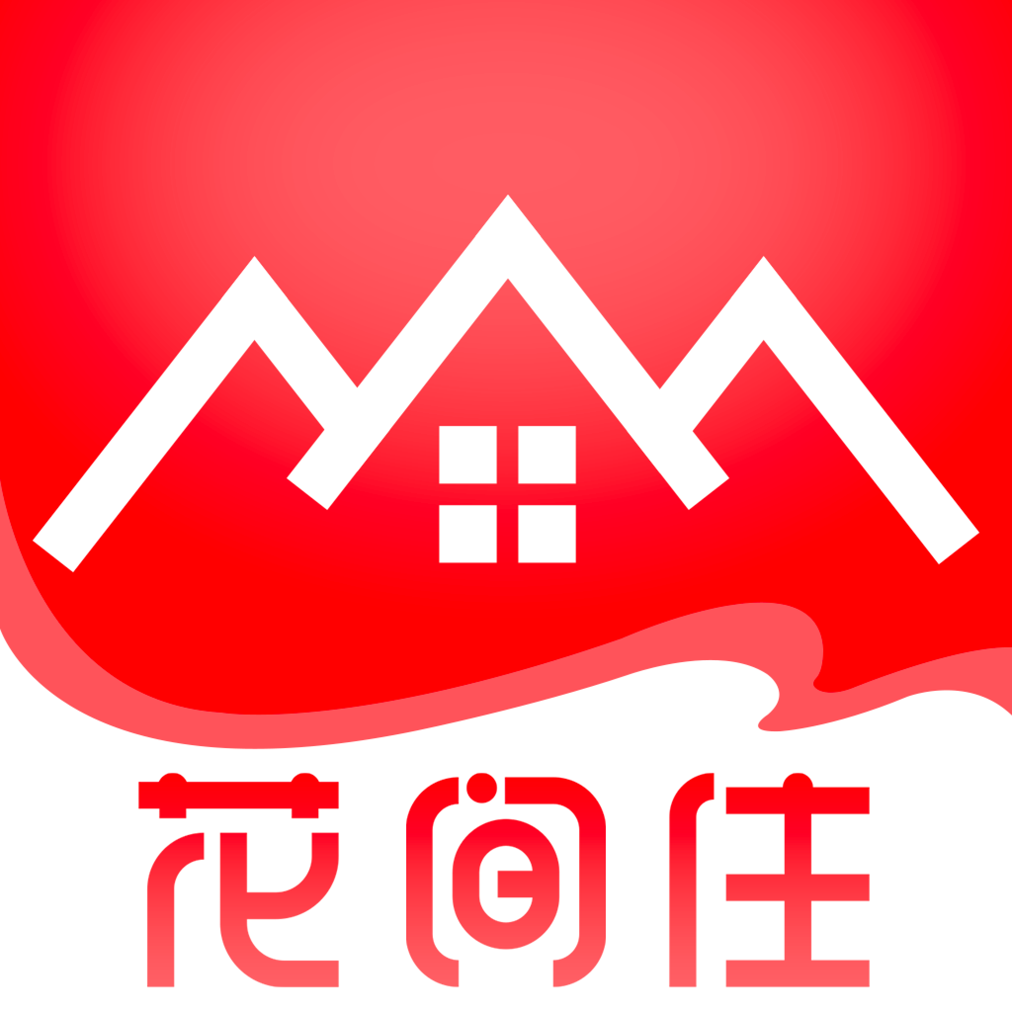 花一间住app下载v1.0.00 安卓版