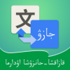 ͨappv3.0.5 ׿