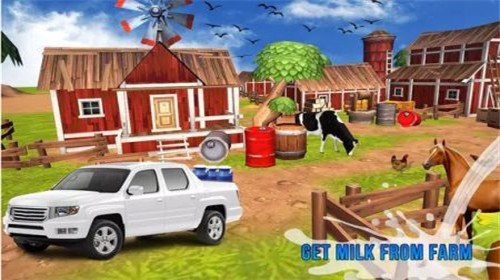 ţͻģMilkManDeliveryv1.1.7 İ