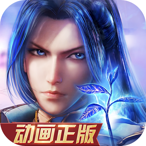 新斗罗大陆玄霆娱乐版v1.6.9 安卓版