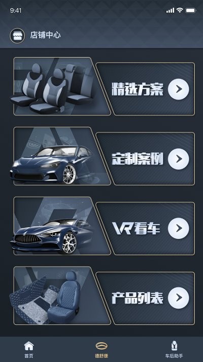 濵appv1.2.63 ׿