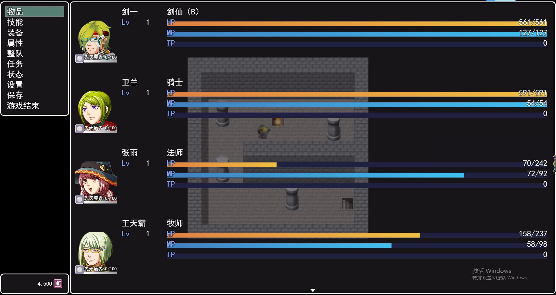 通天之路游戏v1.5 安卓版