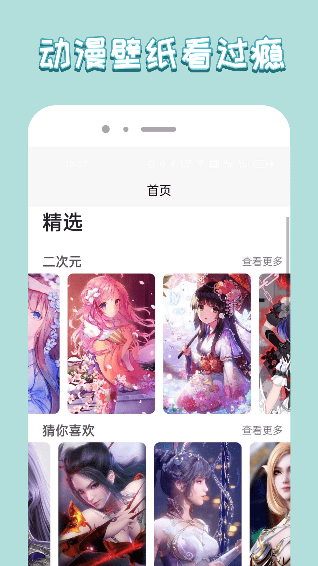 飞扬时代appv1.0.0 安卓版