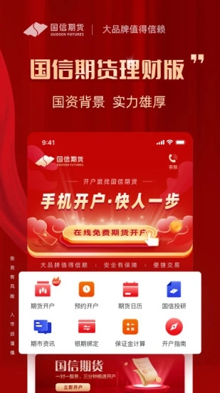 ڻưappv2.0.0 ׿