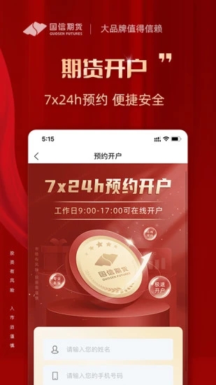 ڻưappv2.0.0 ׿