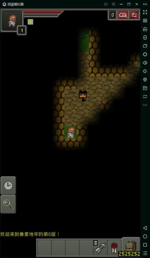 ar地牢ARranged Pixel Dungeonv1.1.2_based_1.43.0 安卓版