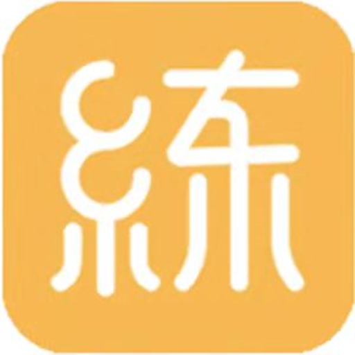 代练练代打v1.0.0 最新版