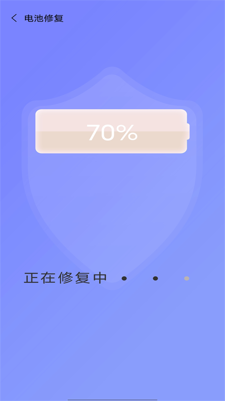 手机清理大师软件app下载v4 安卓版