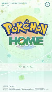 pokemon home2.0最新版本2022(Pokémon HOME)v1.5.3 官方正版