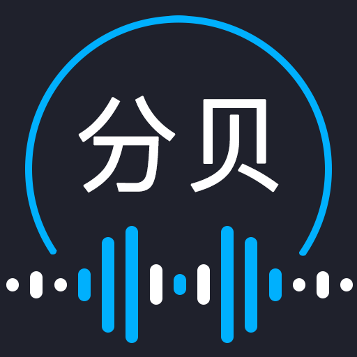 噪音检测器app安卓版v1.0.0 最新版