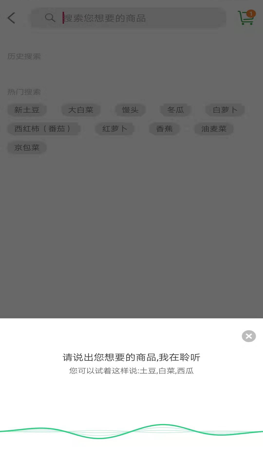 望家欢商城app下载v2.0.2 安卓版