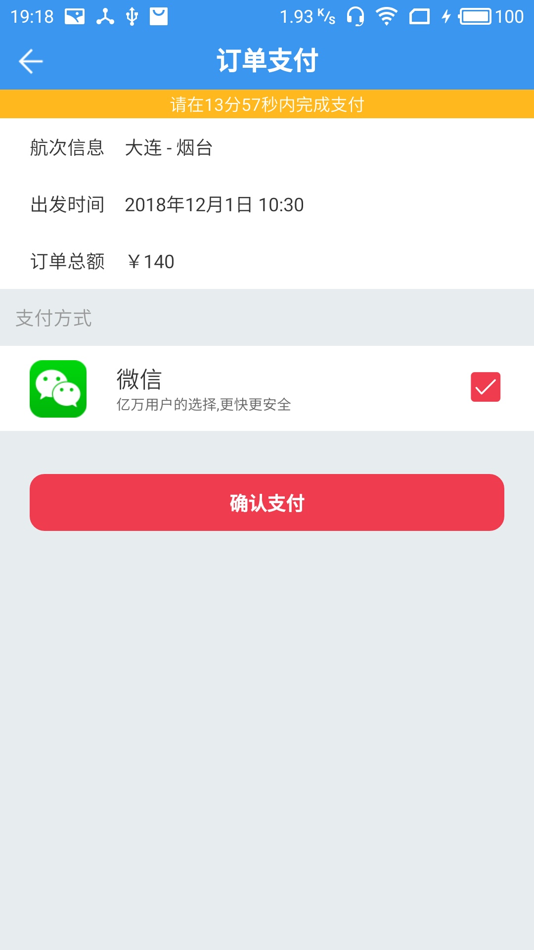 崬Ʊappv1.1.4 ׿