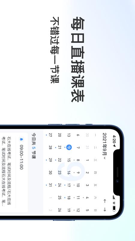 聚贤堂appv1.0.1 最新版