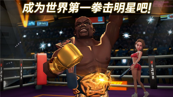 ȭ(BoxingStar)v1.8.0 ׿