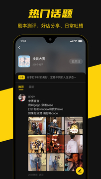 籾ɱappv4.8.10 ׿