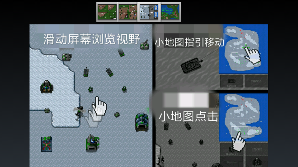 Rusted Warfare铁锈战争最新版中文版下载手机版v1.15 官方版