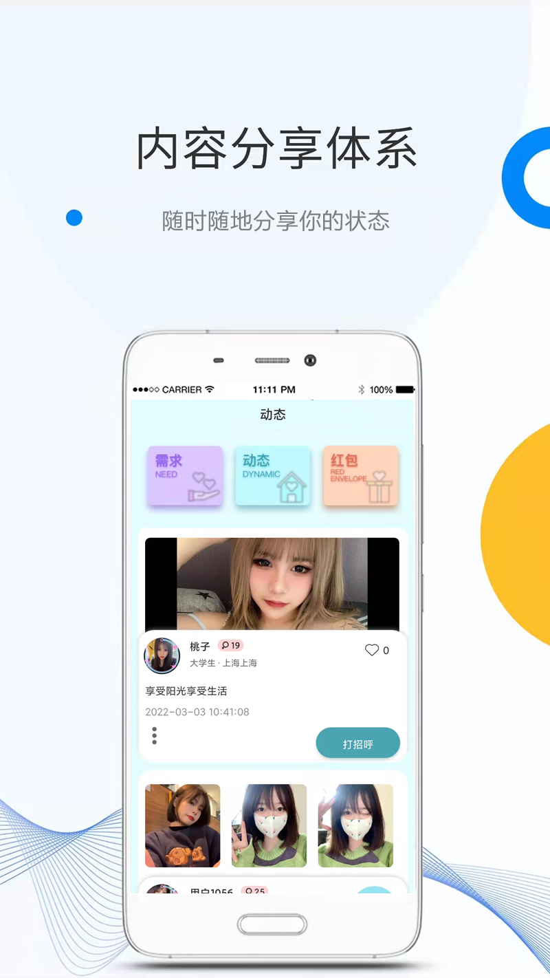 罻v2.0.1 ׿