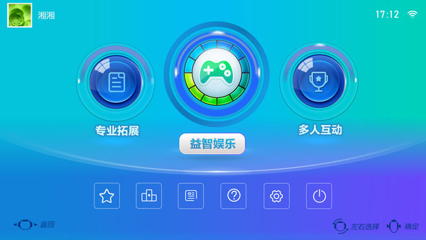 疯狂健身环app下载v5.28 安卓版