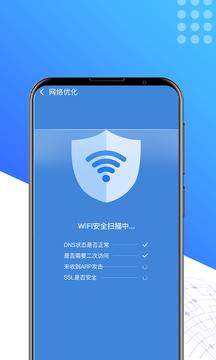 奇速清理appv1.0.0 安卓版