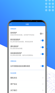 奇速清理appv1.0.0 安卓版