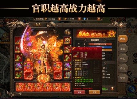 龙战苍穹攻速版v1.0.6 安卓版