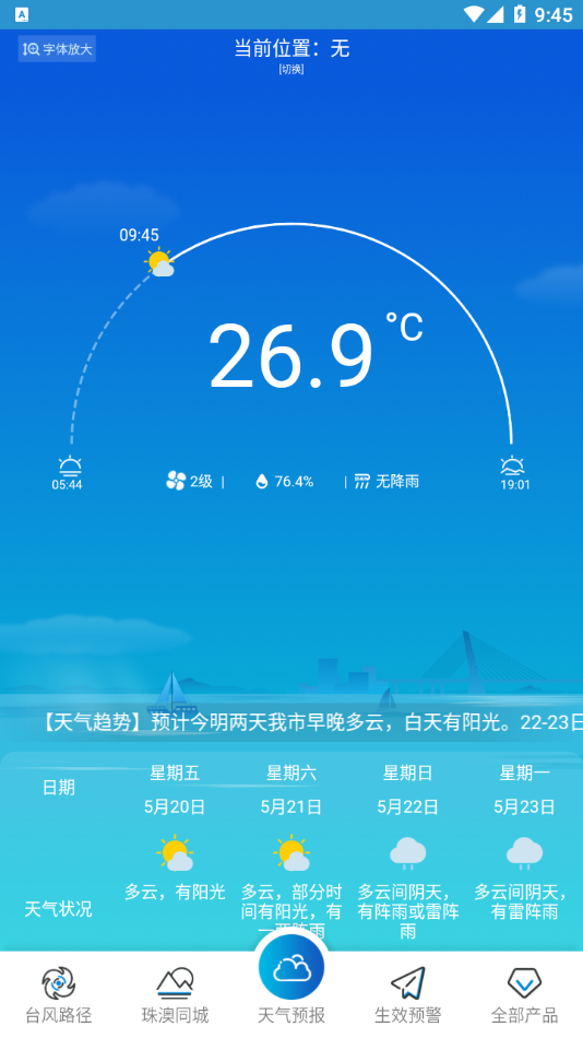 麣2.0appv1.0 °