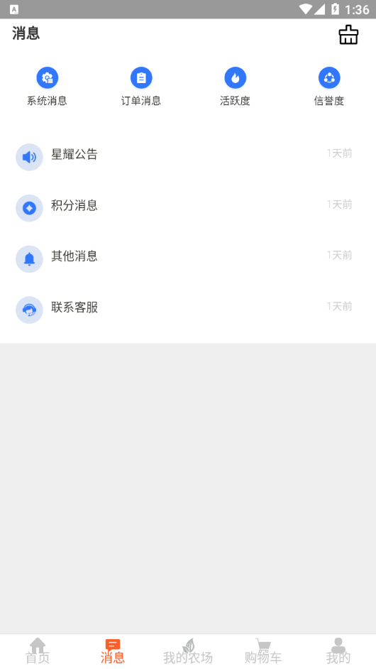 ҫѡappv1.0.5 ׿