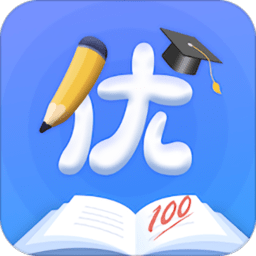 优学生app下载v1.0.0 安卓版