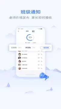 优学生app下载v1.0.0 安卓版