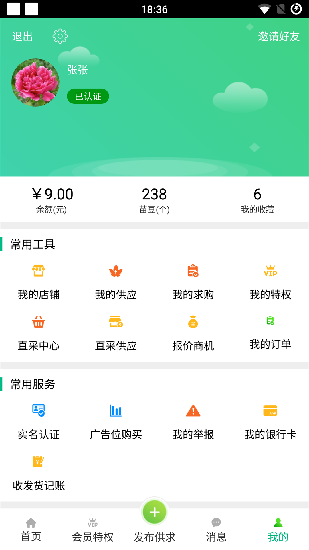 籦appv1.2.0 ׿