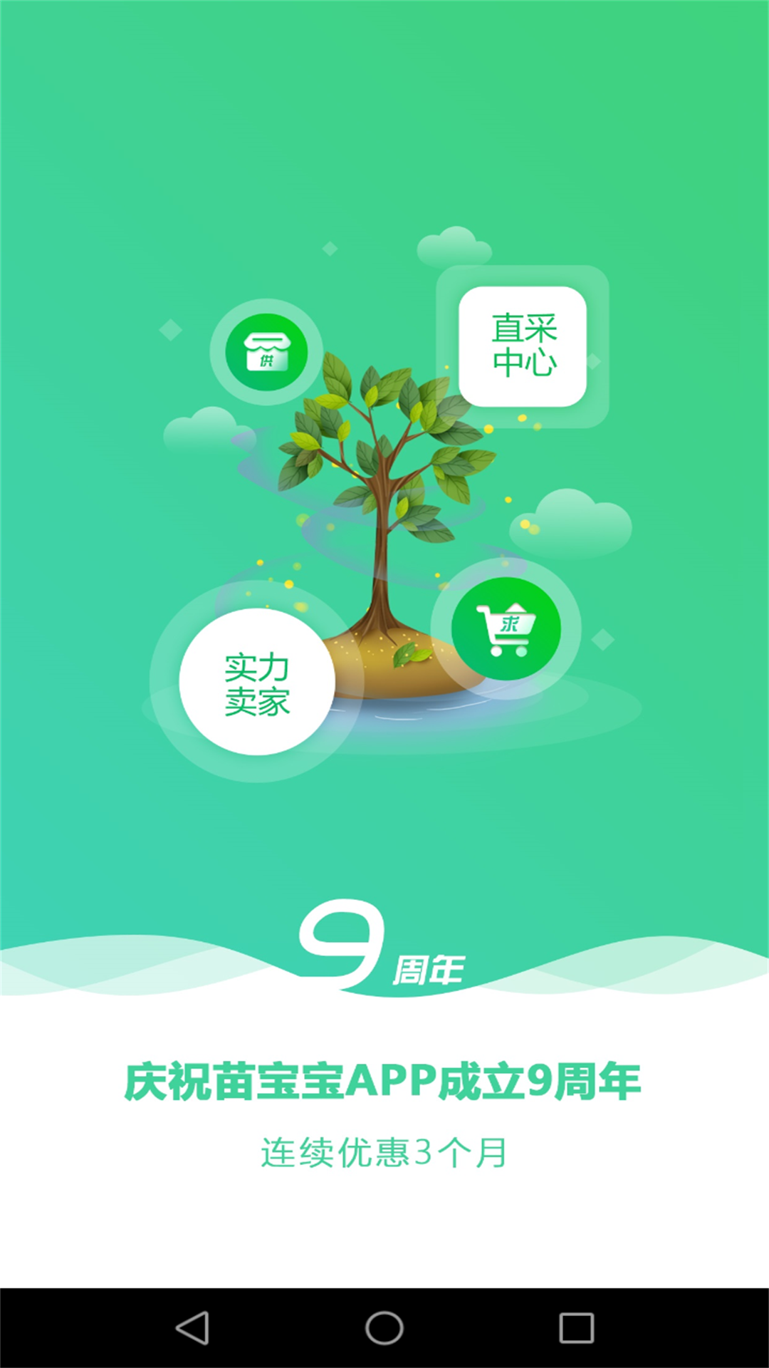 籦appv1.2.0 ׿