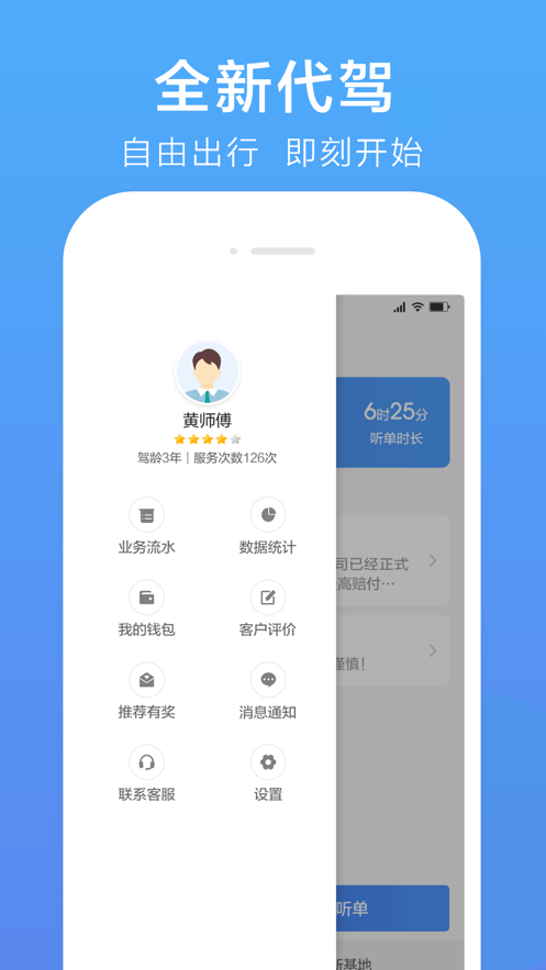 лʦappv1.7.97 °