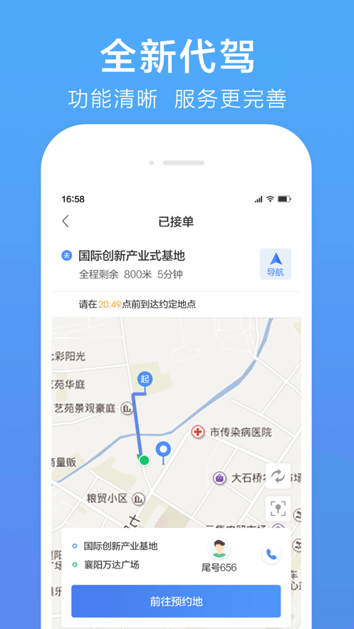 лʦappv1.7.97 °