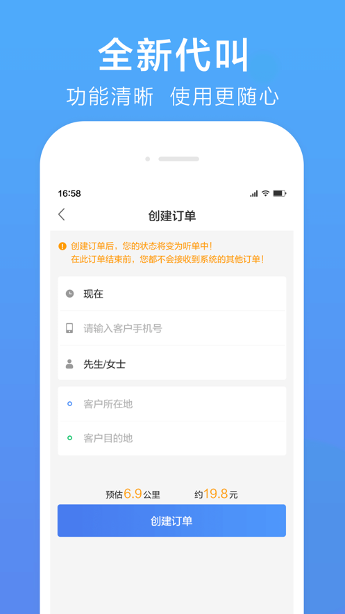 лʦappv1.7.97 °