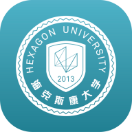 海克斯康大学appv1.0.1 最新版