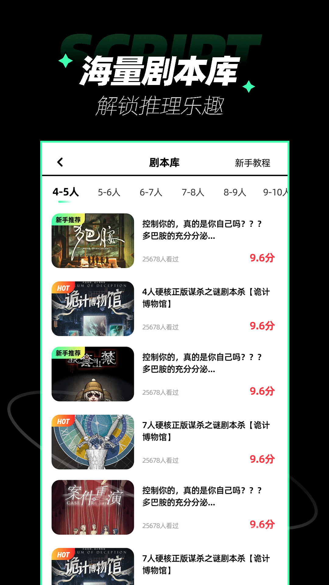 潮流社区appv1.0.0 官方版