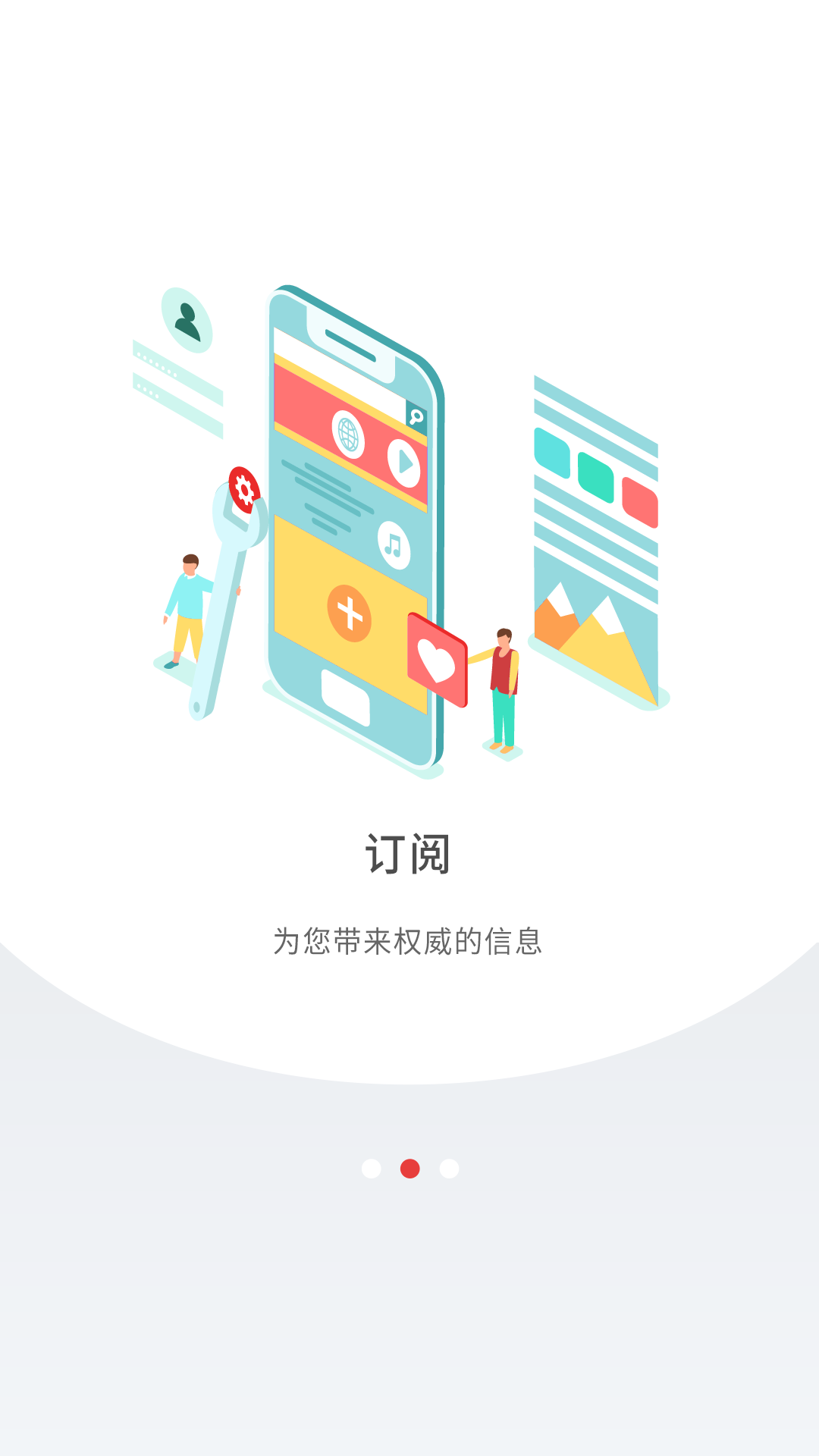 圳学习appv1.1.10 最新版