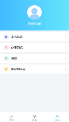 北京朝阳经侦appv1.0.0 安卓版